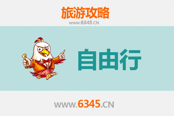 金门烈屿出发：南岳衡山朝圣与山水休闲全攻略