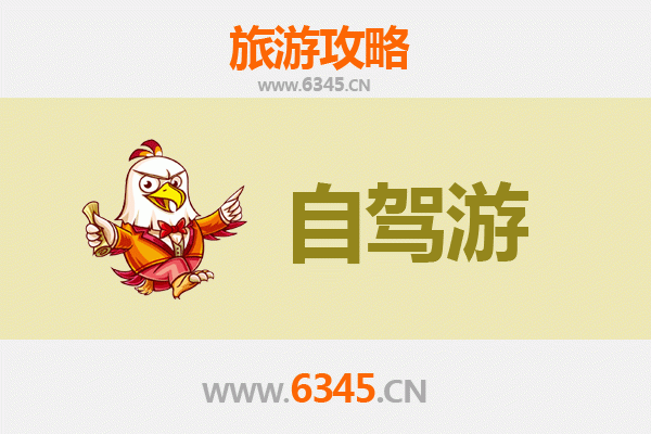 从金门烈屿到云南腾冲：跨越山海的秘境之旅全攻略