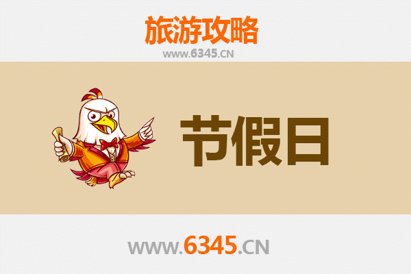 2026元旦金门烈屿深度游攻略：战地秘境与闽南风情之旅