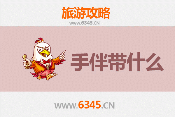 金门烈屿至南澳岛深度旅游攻略与伴手礼指南